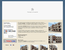 Tablet Screenshot of hotelkosmas.gr